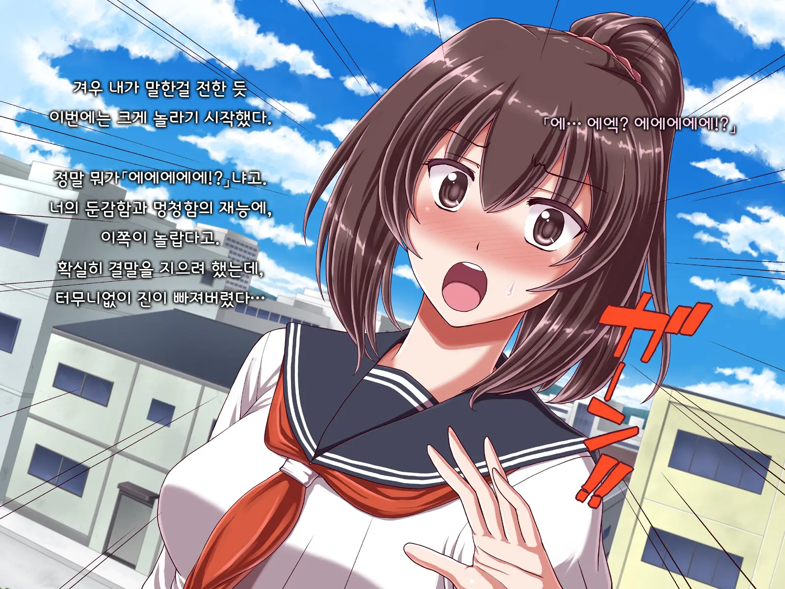Ore Ni Hajimete Kanojo Ga Dekita Node, Osananajimi De Sex No Renshuu O Shiteoku Koto Ni Suru.